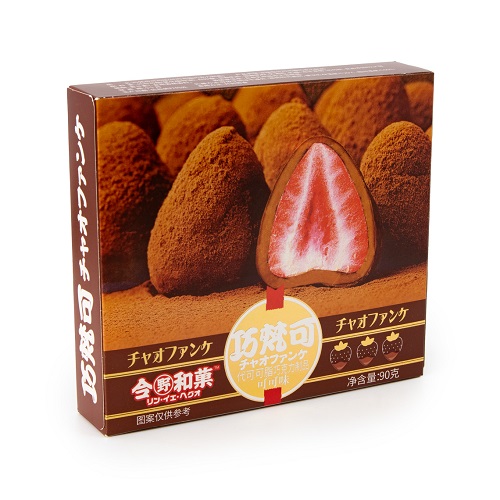 Freeze_Dried_Whole_Strawberry_Coated_with_Dark_Chocolate_02