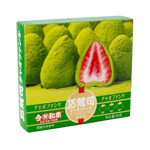Freeze Dried Whole Strawberry Coated with Matcha_02