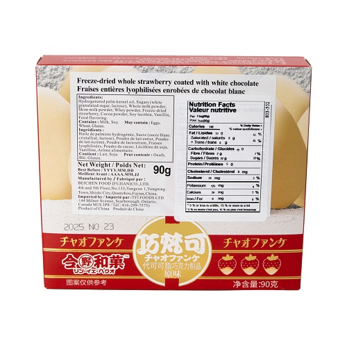 Freeze_Dried_Whole_Strawberry_Coated_with_White_Chocolate_03