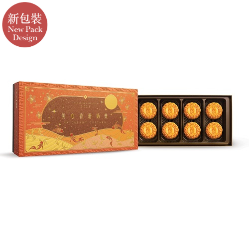 HKMX-Creamy-Custard-Mooncake-Product