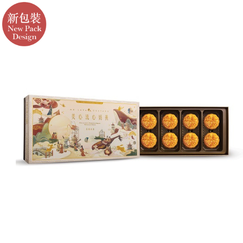 HKMX-Lava-Custard-Mooncake-Product