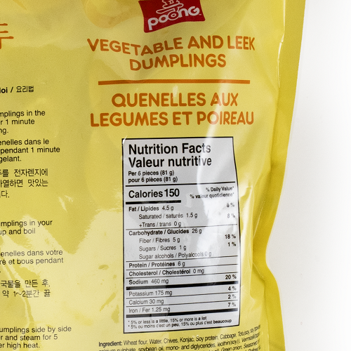 Vegetable_And_Leek_Dumpling_03