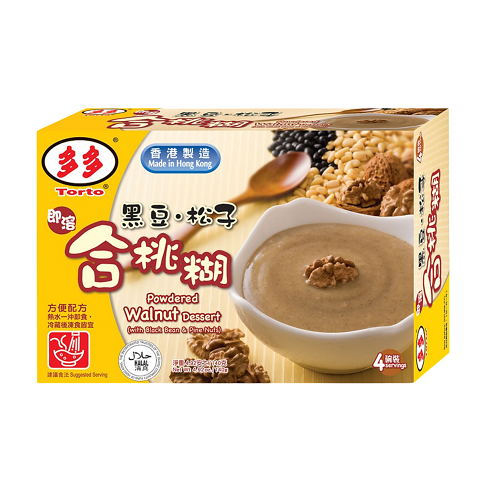 Powdered_Walnut_with_Black_Bean_&_Pine_Nut_Dessert