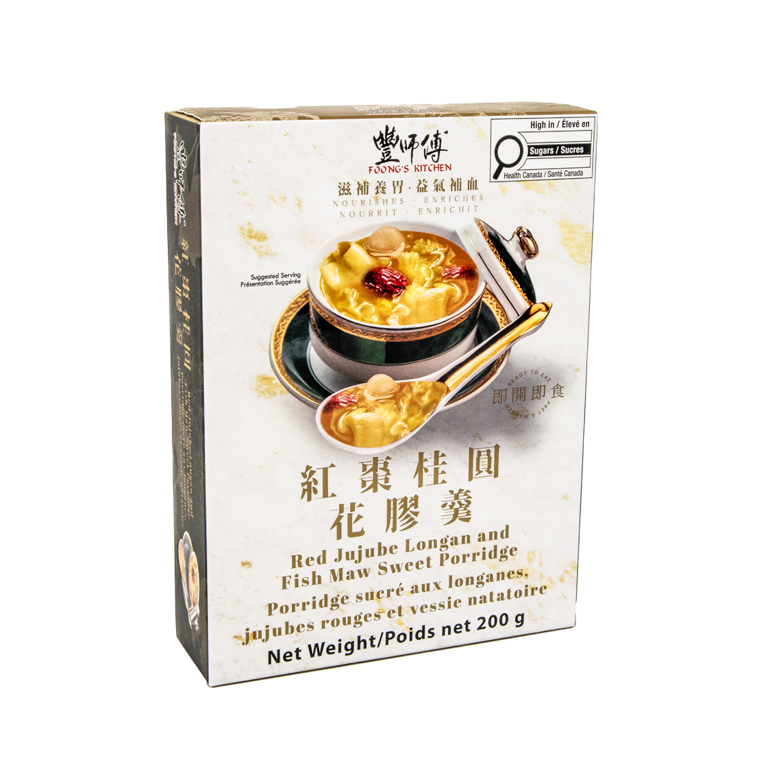 Red_Jujube_Longan_and_Fish_Maw_Sweet_Porridge_02