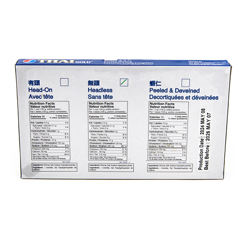 Shell_On_Black_Tiger_Shrimp_26/30_04